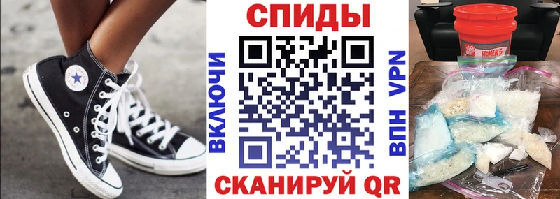 АМФЕТАМИН Розовый Харабали