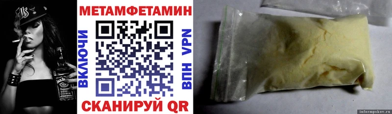 Amphetamine Розовый  Харабали 