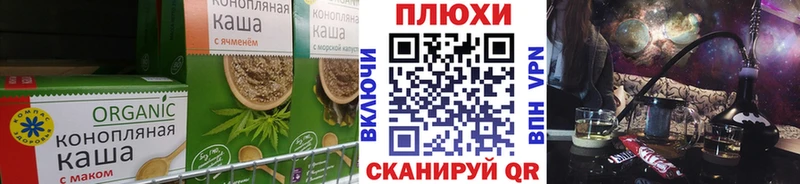 ОМГ ОМГ tor  Харабали  Еда ТГК марихуана 