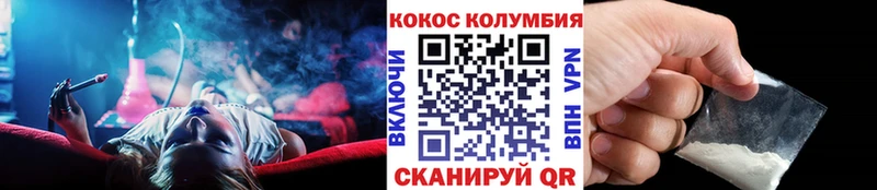 кракен рабочий сайт  Харабали  Cocaine 98%  как найти  