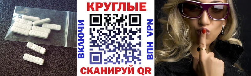 МЕГА рабочий сайт  Харабали  ЭКСТАЗИ Punisher 