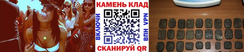 наркотики  Харабали  Гашиш Ice-O-Lator 