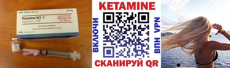КЕТАМИН VHQ  Харабали 