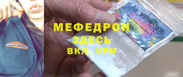 меф Лихославль