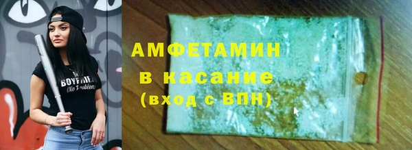 гидра Абаза