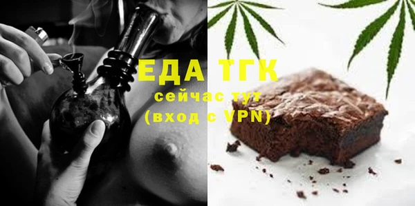 прущая мука Абинск