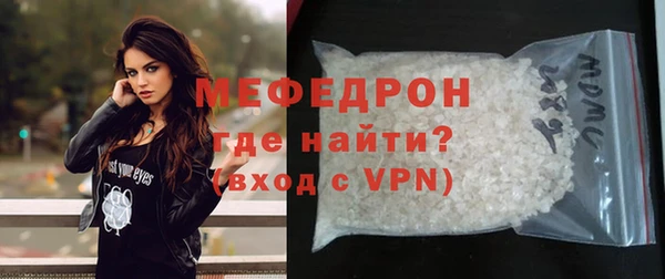MESCALINE Абдулино