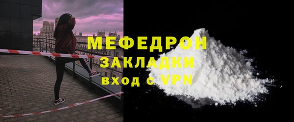 MESCALINE Абдулино
