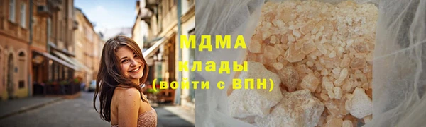 гидра Абаза
