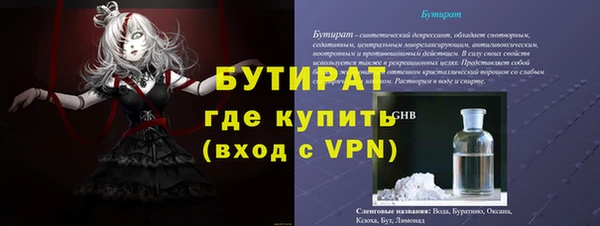 MESCALINE Абдулино