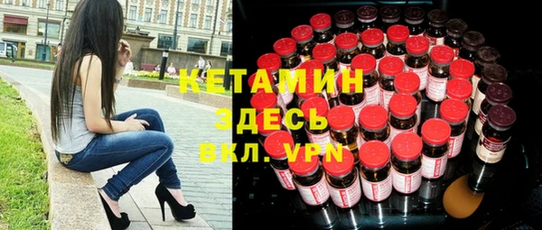 MESCALINE Абдулино