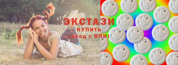 гидра Абаза