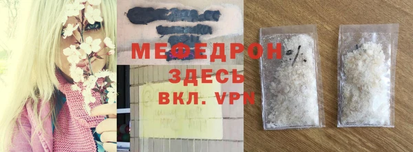 MESCALINE Абдулино