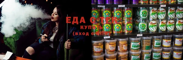 MESCALINE Абдулино