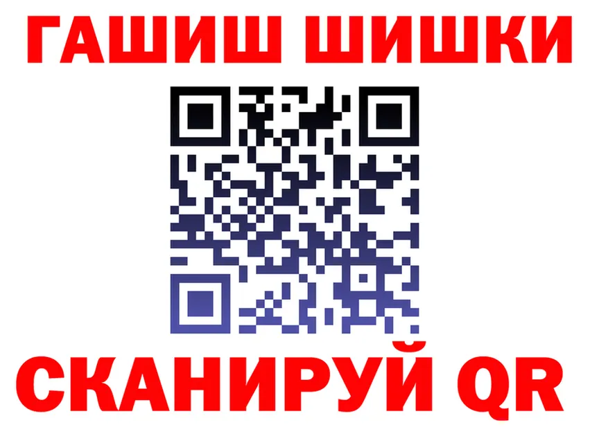 Наркошоп  Telegram Харабали