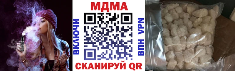 MDMA молли  продажа наркотиков  Харабали 