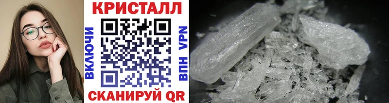 Первитин витя mega онион Харабали продажа наркотиков