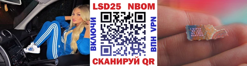 Марки NBOMe 1,8мг  купить наркотик  Харабали 