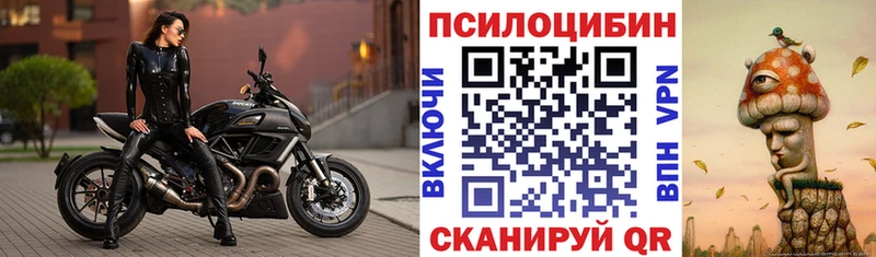Галлюциногенные грибы мицелий  что такое наркотик  Харабали 