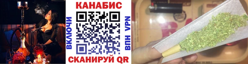 hydra зеркало  Харабали  Канабис сатива 